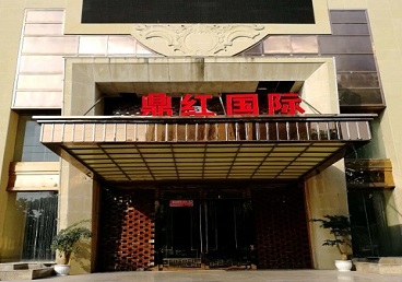 顺平商务KTV真空哪家最开放-鼎红国际KTV消费价格玩乐点评