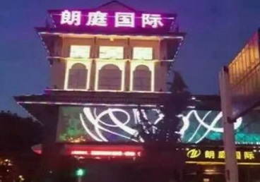 顺平最好高档KTV佳丽陪酒质量好-朗廷国际KTV美女多消费体验