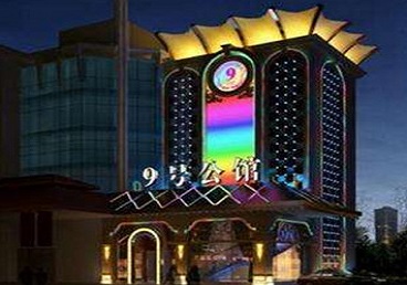 顺平好玩开放荤素KTV推荐-九号公馆KTV消费价格口碑点评