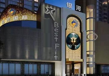 顺平KTV荤台花场公主服务好-银河国际KTV花场消费点评